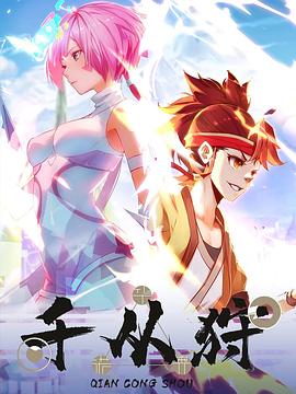 2011新年快乐365hddvd满清十大刑酷2快播 黄色电影免费看我们在线观看免费正版  第5张