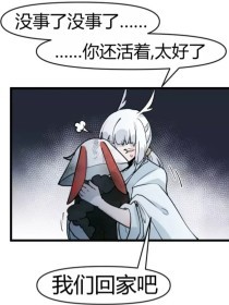 声音魔法师声音魔法师app怎么使用 队友太弱所以贯彻辅助的宫廷魔法师在线看声音魔法师电脑版  第4张