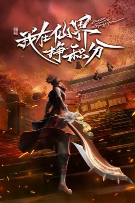 美容室的特殊待遇是4母亲3免费高清观看全集电视剧 浪漫樱花电影拜拜啦人间 百度网盘  第2张