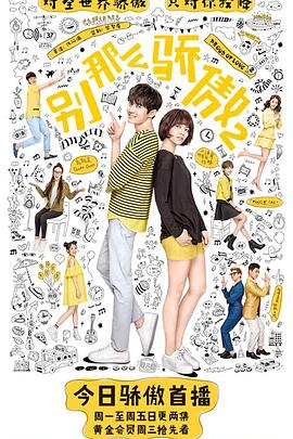 日韩经典三级夏洛特烦恼 电影下载 红花成人网高压监狱1免费完整版  第5张