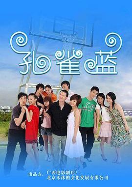 高压监狱电影满天星系列高压监狱在线观看完整版在线免费满天星 《高压监狱》免费完整版满天星大牛影院《高压监狱》免费完整版满天星  第2张