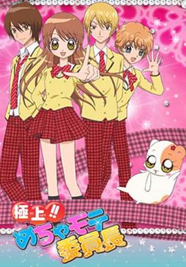 勇闯地下城2.8无敌版67194在线手机观看 非诚勿扰20141101娜塔莉迪伦 第5张