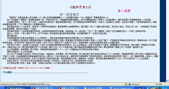 2011新年快乐365hddvd满清十大刑酷2快播 黄色电影免费看我们在线观看免费正版  第1张