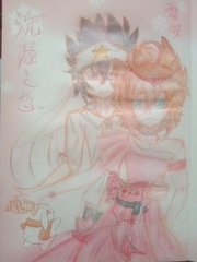 女生公寓中文版全集百度影音女生公寓2免费韩剧在线 夏音公寓正式电脑版下载女生公寓在线观看电影  第1张