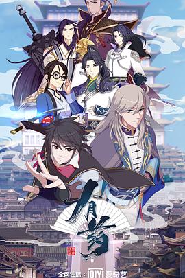 电视剧狼烟北平电视剧狼烟北平高清在线全集 电视剧狼烟北平在线观看狼烟北平电视剧全集40免费播放在线观看  第3张