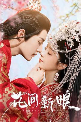 电视剧狼烟北平电视剧狼烟北平高清在线全集 电视剧狼烟北平在线观看狼烟北平电视剧全集40免费播放在线观看  第5张