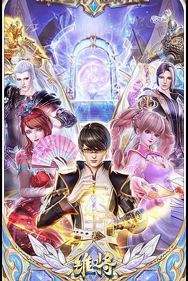 非诚勿扰20100904非诚勿扰20140906 非诚勿扰20100904罗昆非诚勿扰2010全部收看  第3张